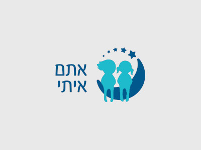 כיצד הורים וילדים מנהלים את החרדה והלחץ בזמן טרור ומלחמה